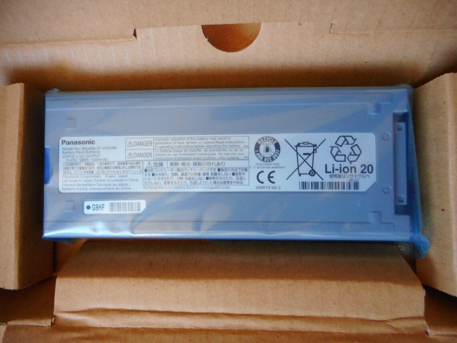 Panasonic CF-VZSU48 batterie longue durée pour le travail de terrain - 2