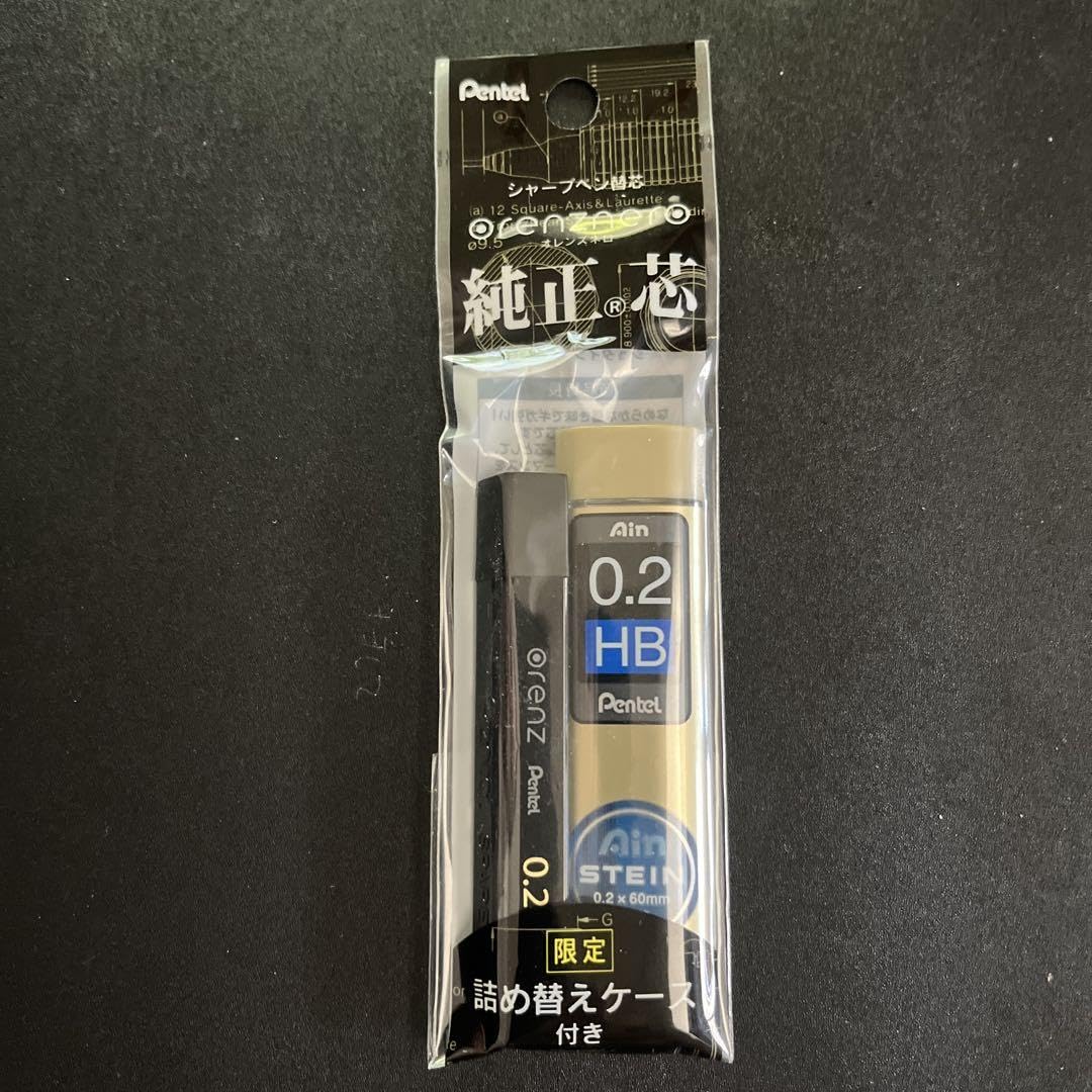 Amazon.co.jp: オレンズネロ純正芯 限定芯ケース付 : 文房具・オフィス用品