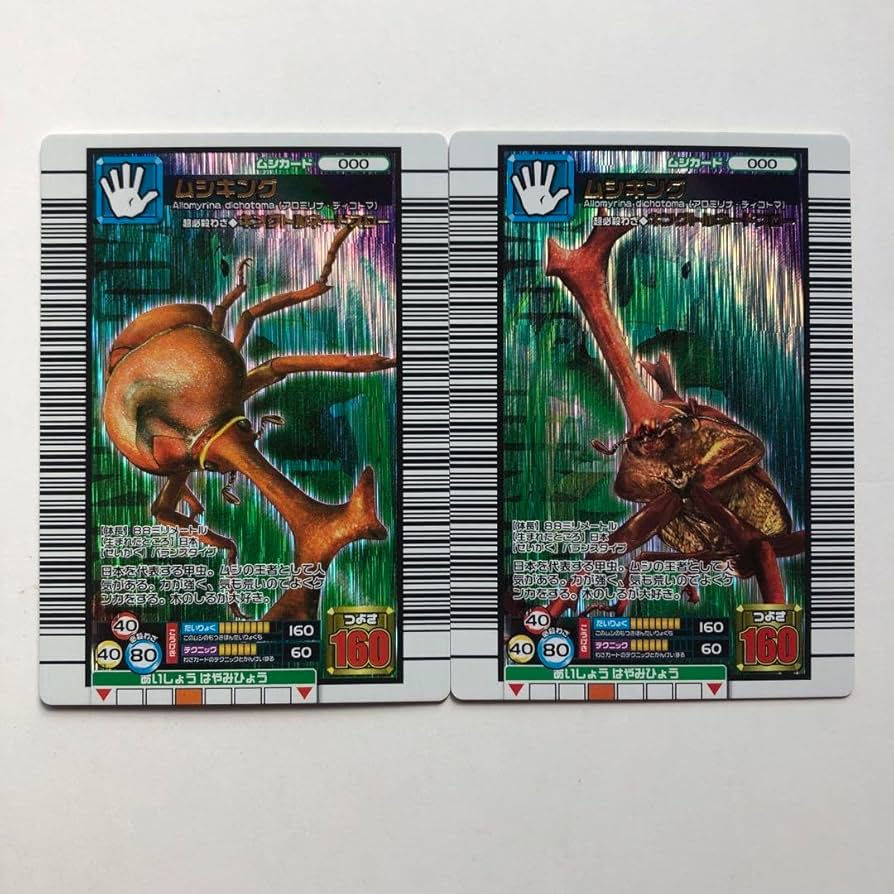 ムシキング！5周年　ノーマル　160枚 ムシキング5周年 まとめセット