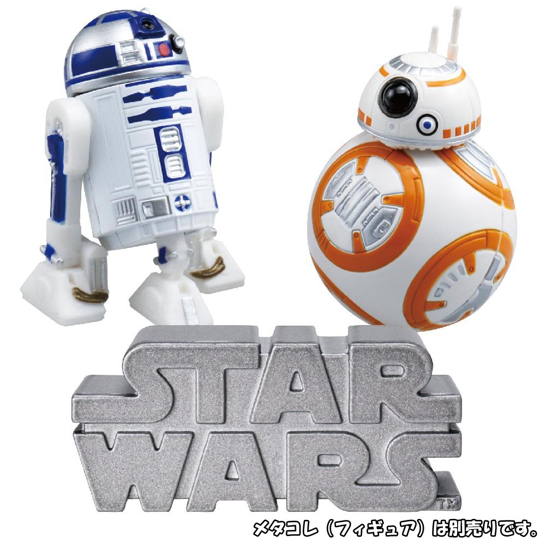 Amazon.co.jp: メタコレ スター・ウォーズ ロゴコレクション シルバー