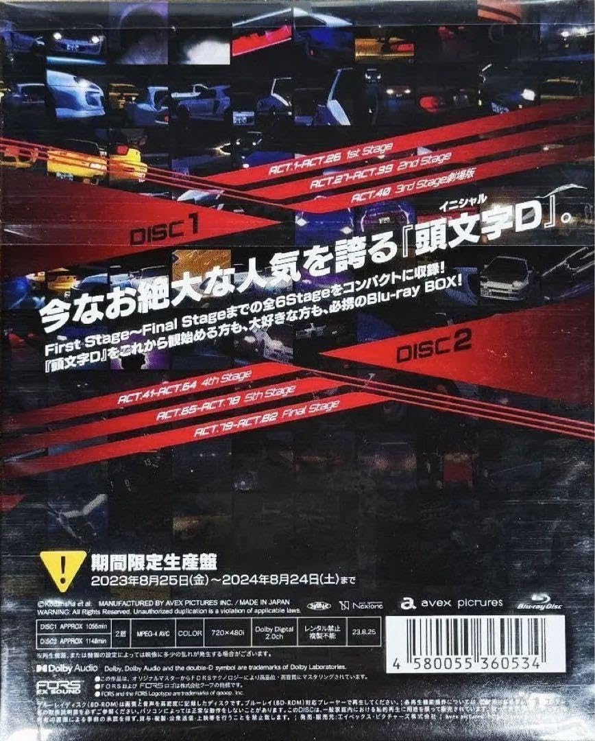 Amazon.co.jp: D Stage Series Complete Blu-ray i6 : 家電＆カメラ