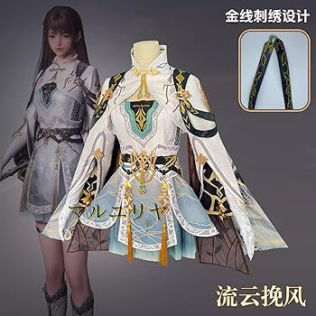 恋と深空 コスプレ 主人公 流雲の風 一式 恋と深空 女主角 ヒロイン 主人公 流雲挽風戦闘服 コスプレ衣装
