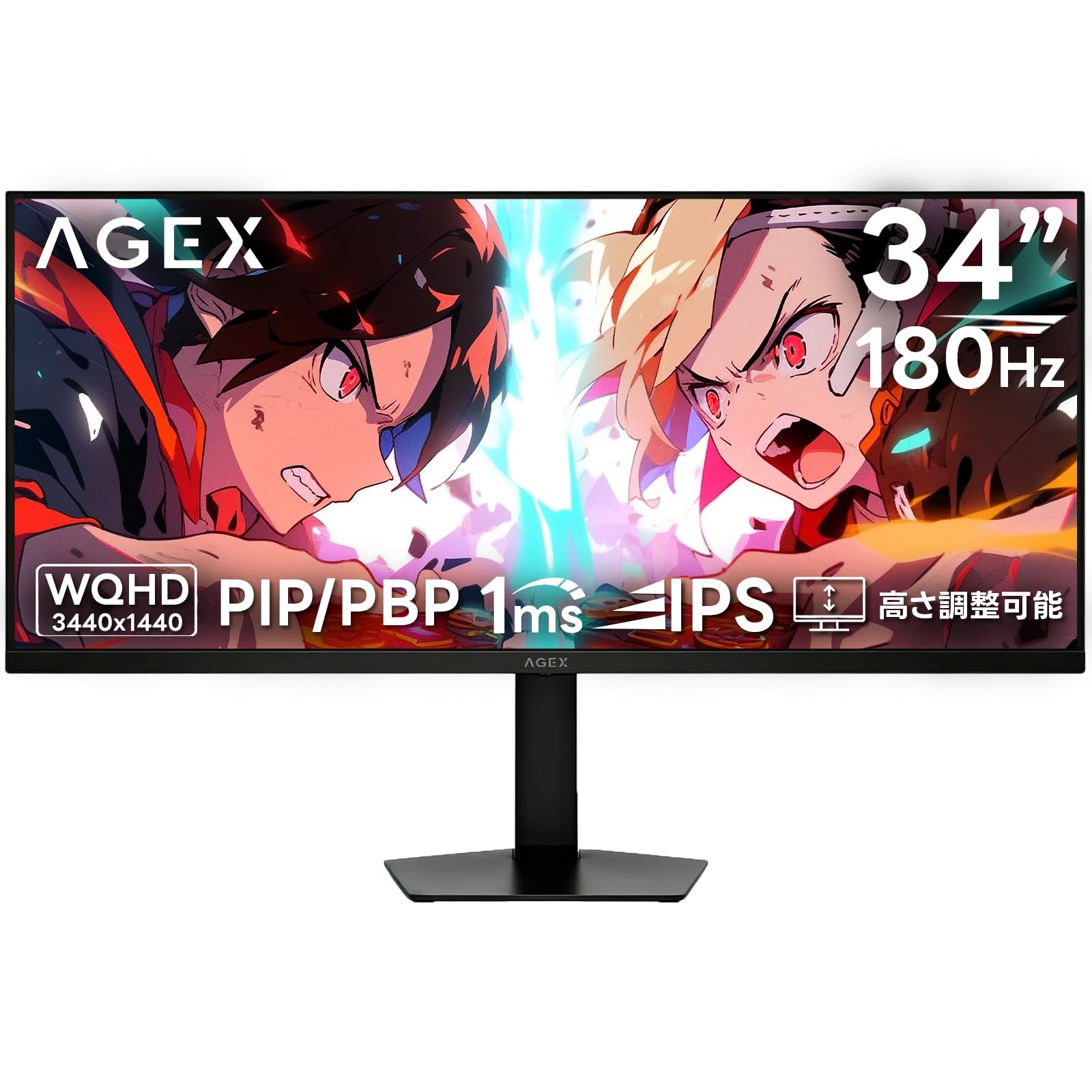 Z Z-Edge AGEX 34インチ ウルトラワイドゲーミングモニター WQHD(3440x1440) IPSパネル