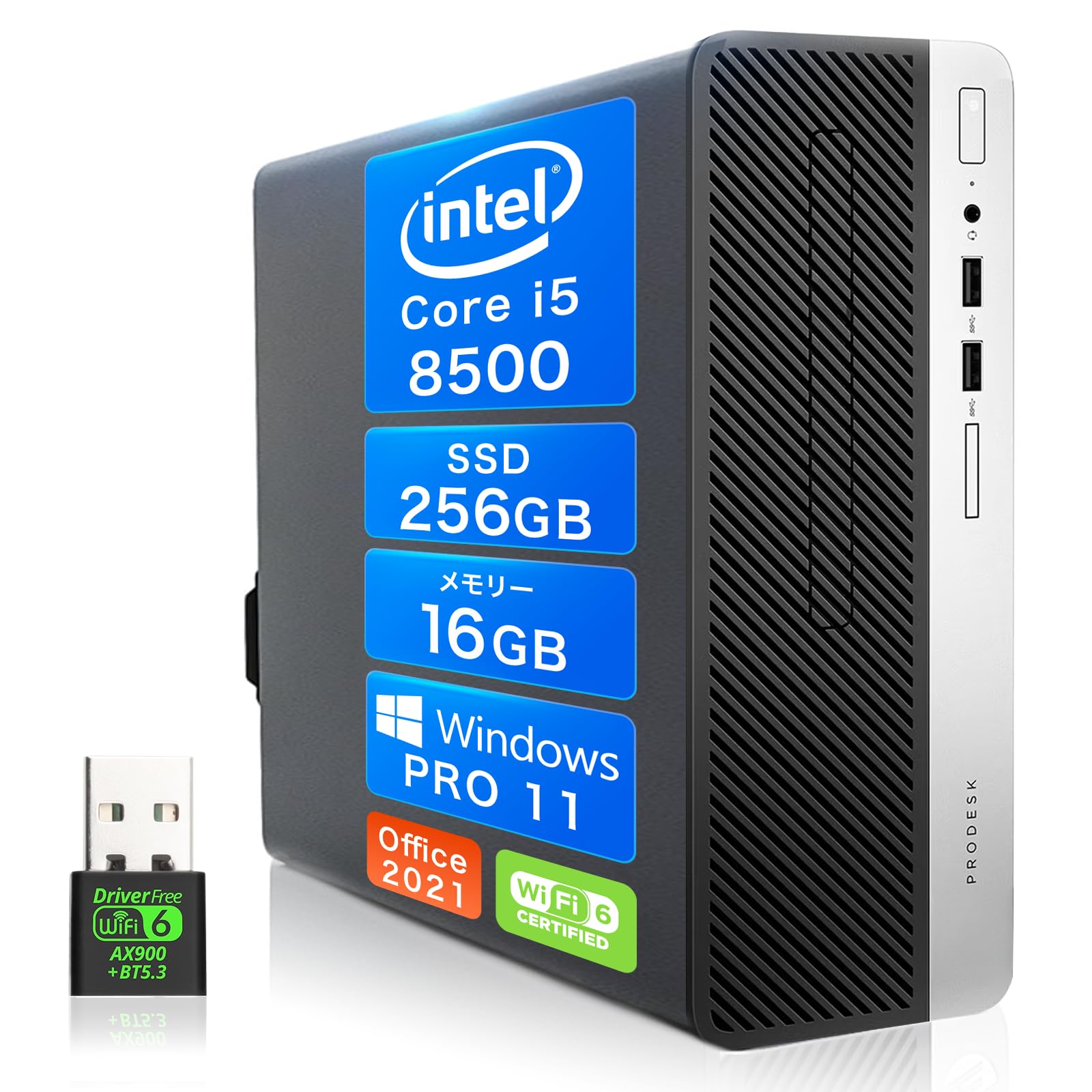 Amazon.co.jp: 【整備済み品】HP ProDesk 400G5 SFF デスクトップpc