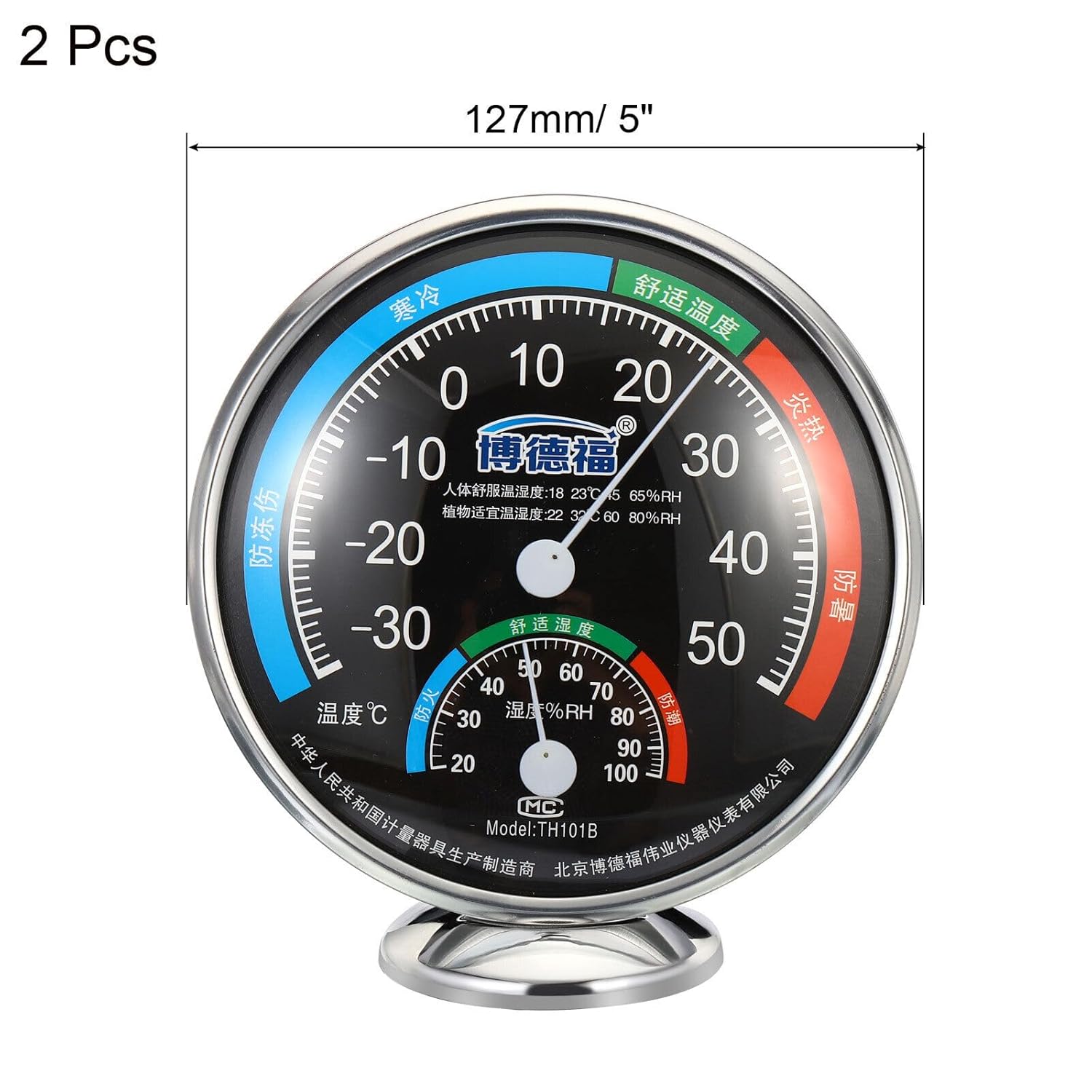 Home and Garden Parts 2Pcs 5" Indoor Outdoor Thermometer Hygrometer Temperature Humidity Monitor Black #CN/251024/04861