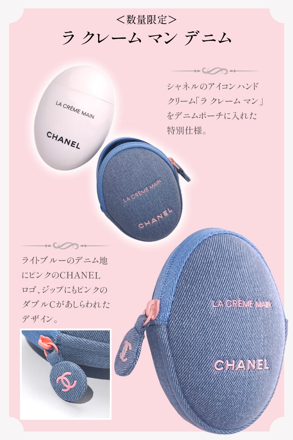 Amazon.co.jp: [ショップバッグ付き] CHANEL シャネル ラ クレームマン