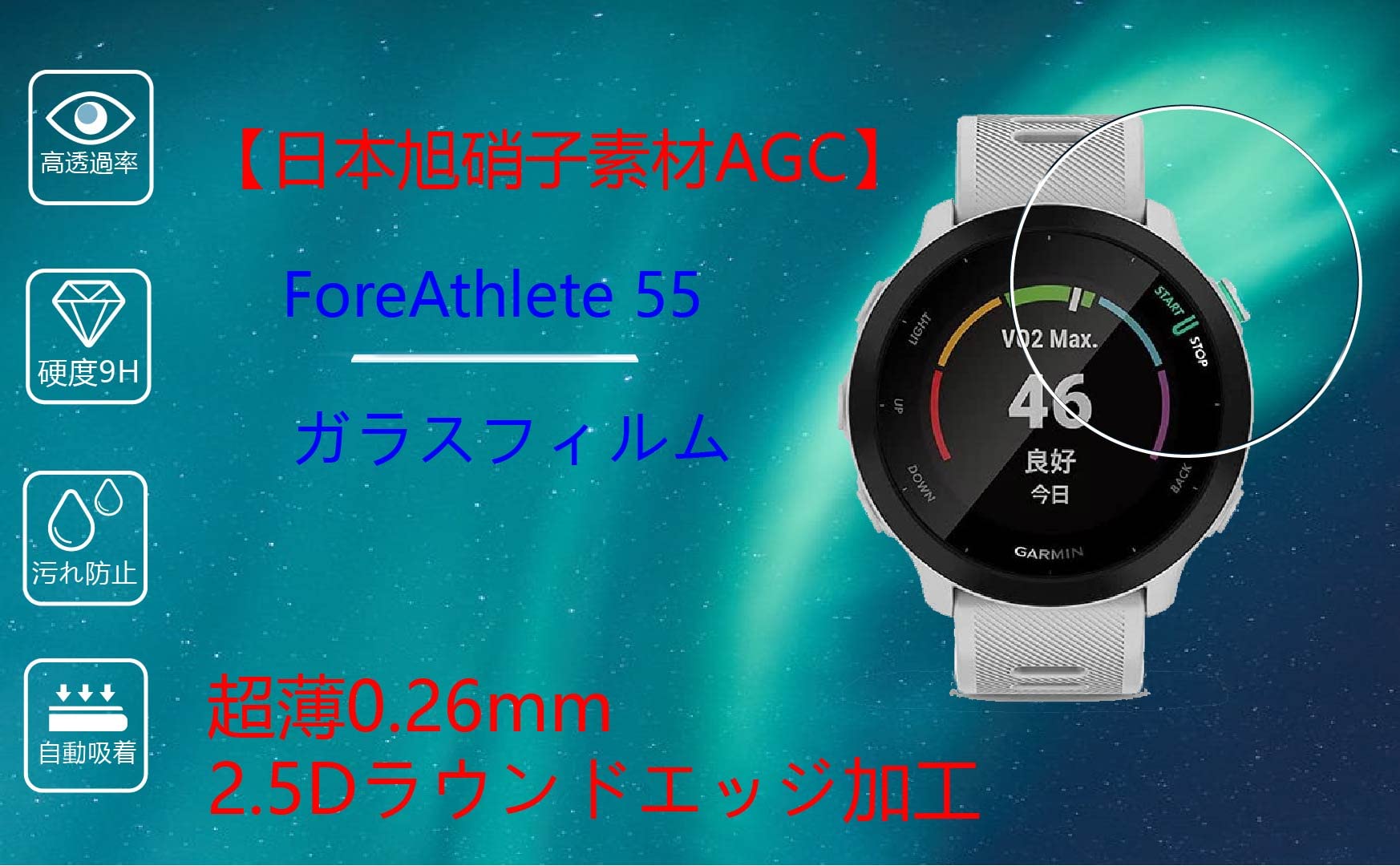 aiさん専用 Garmin Foreathlete 645 Music 美品 【公式通販】