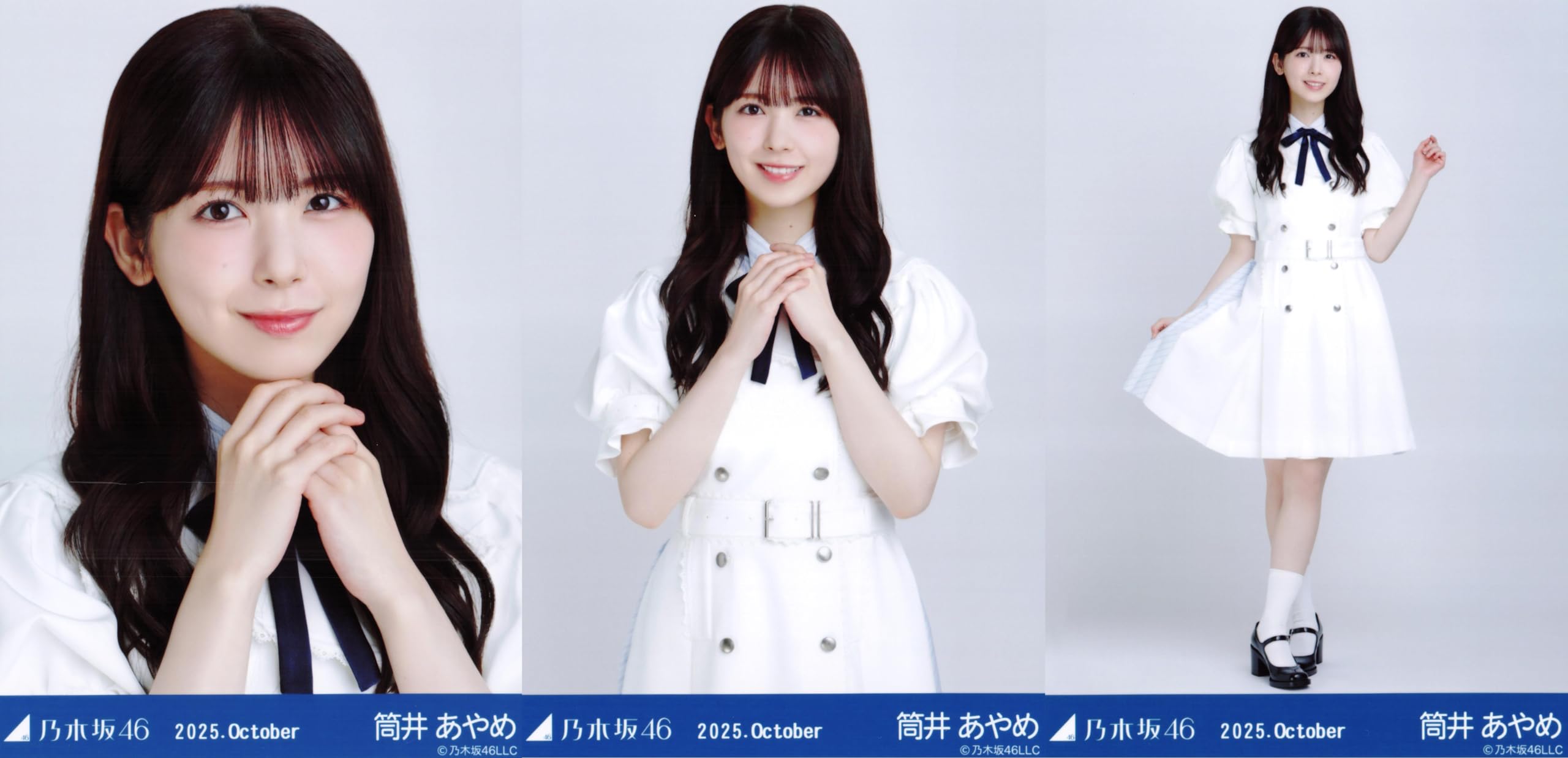 Amazon.co.jp: 乃木坂46 生写真 2025年10月 39th制服 3種コンプ 筒井
