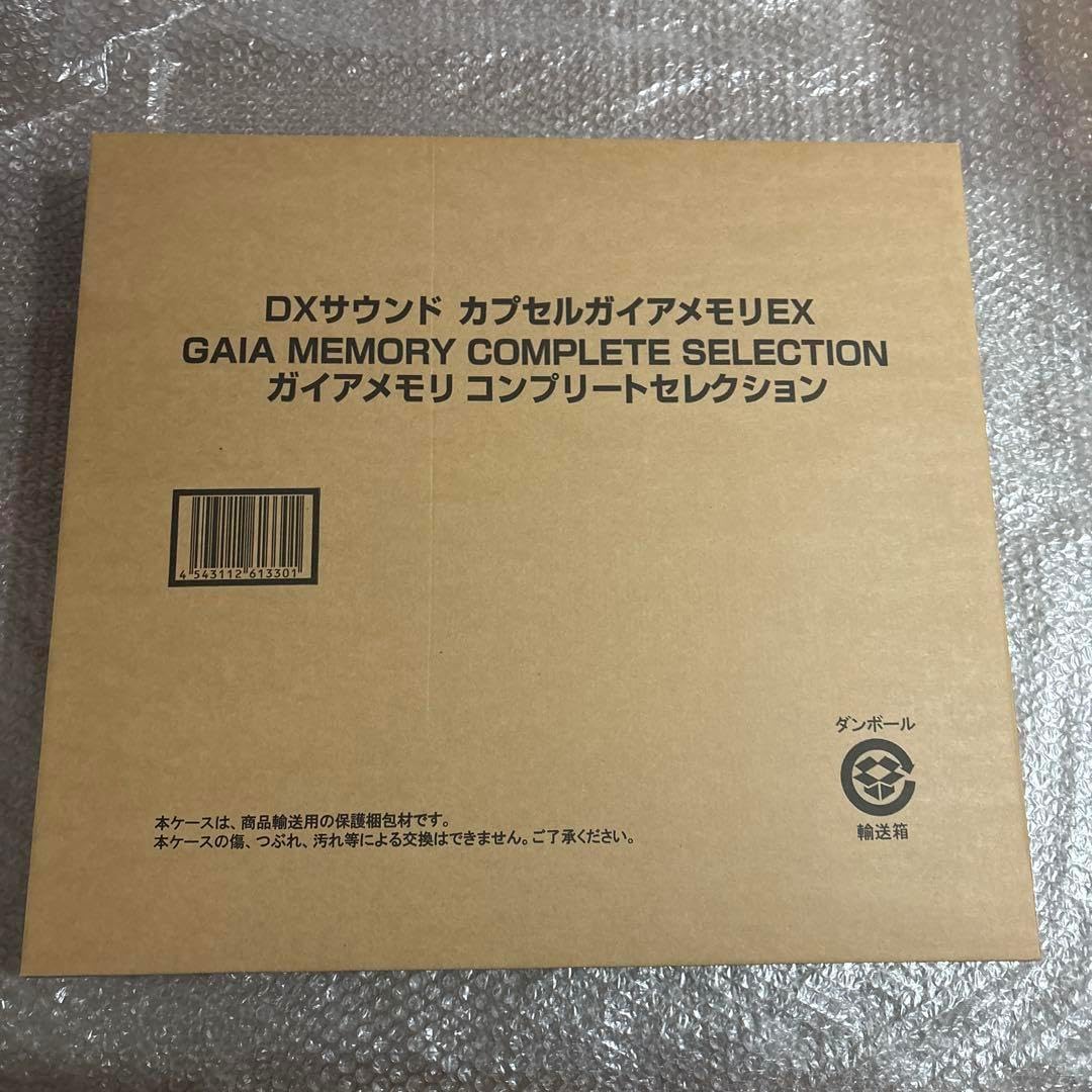 新品✨WDCC: シリアルナンバー入　未開封1999年　ガスとジャック WDCC シリアルナンバー入 未使用 1999年 シンデレラ ガスと