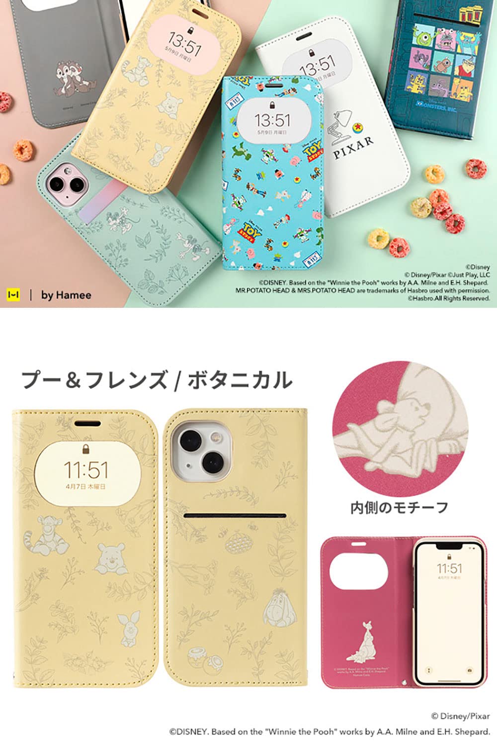 Amazon.co.jp: ディズニー iPhone 14/13 ケース 手帳型 窓付き