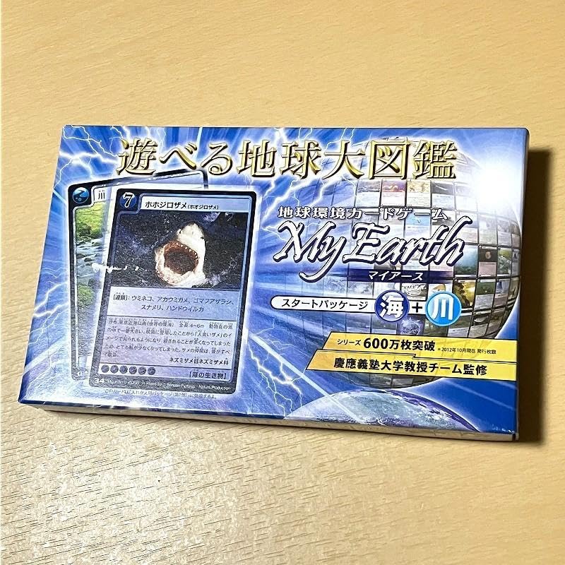 Amazon.co.jp: 地球環境カードゲーム☆マイアース スタートパッケージ