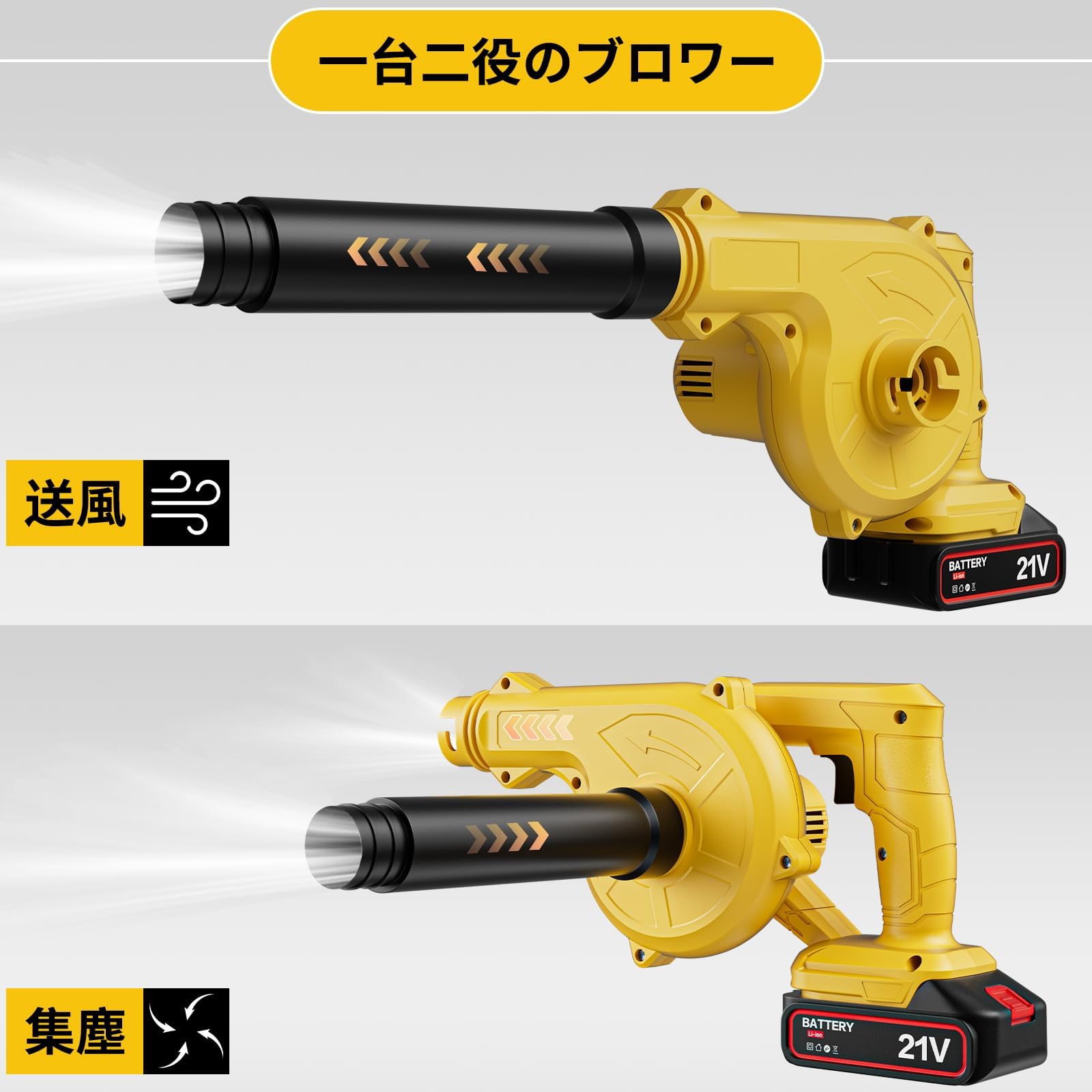 Amazon.co.jp: Shayaku ブロワー 充電式掃除機 洗車|庭園|工場 Amazon.co.jp: Shayaku ブロワー 充電式掃除機 洗車|庭園|工場