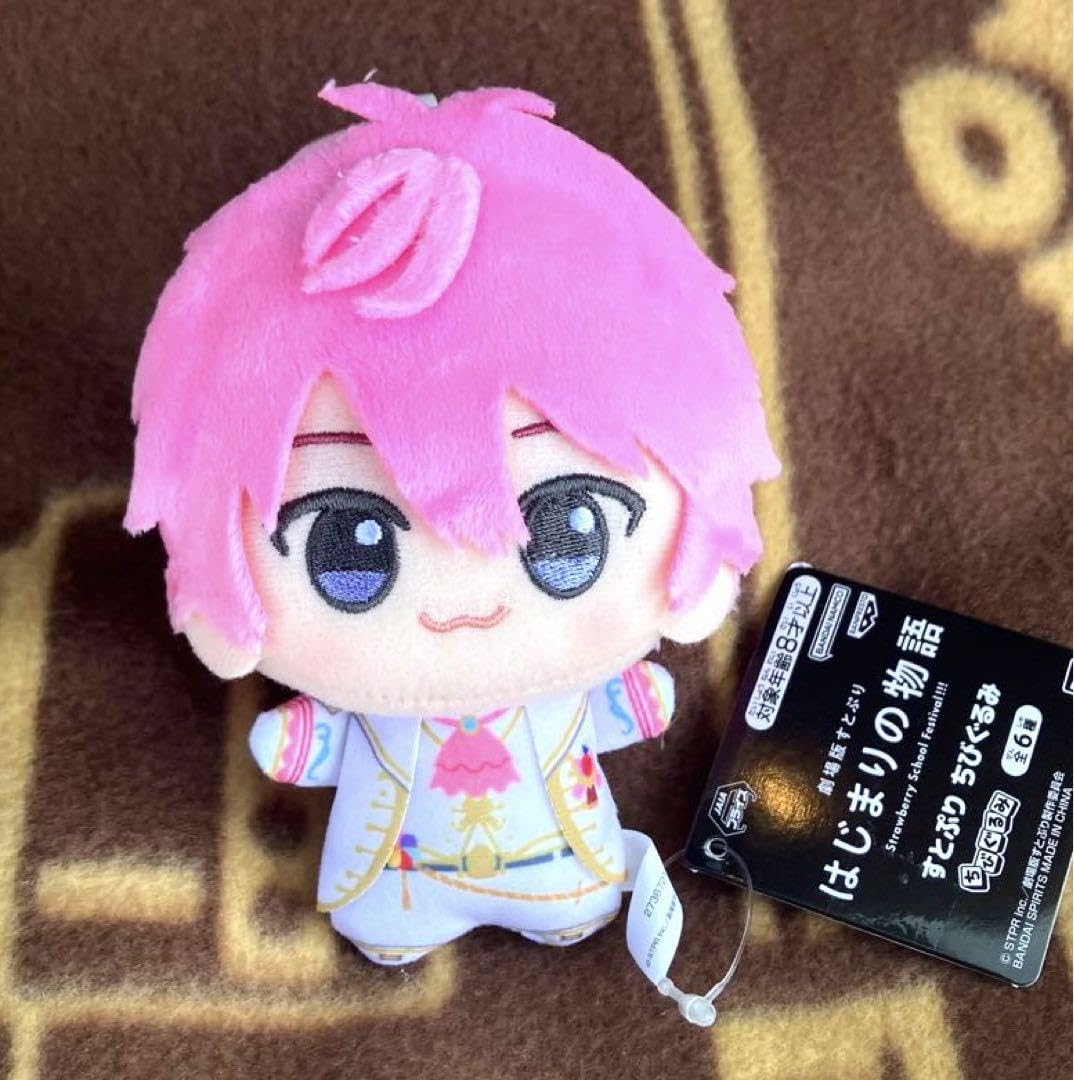 Amazon.co.jp: すとぷり ちびぐるみ さとみ ぬいぐるみ 始まりの物語 