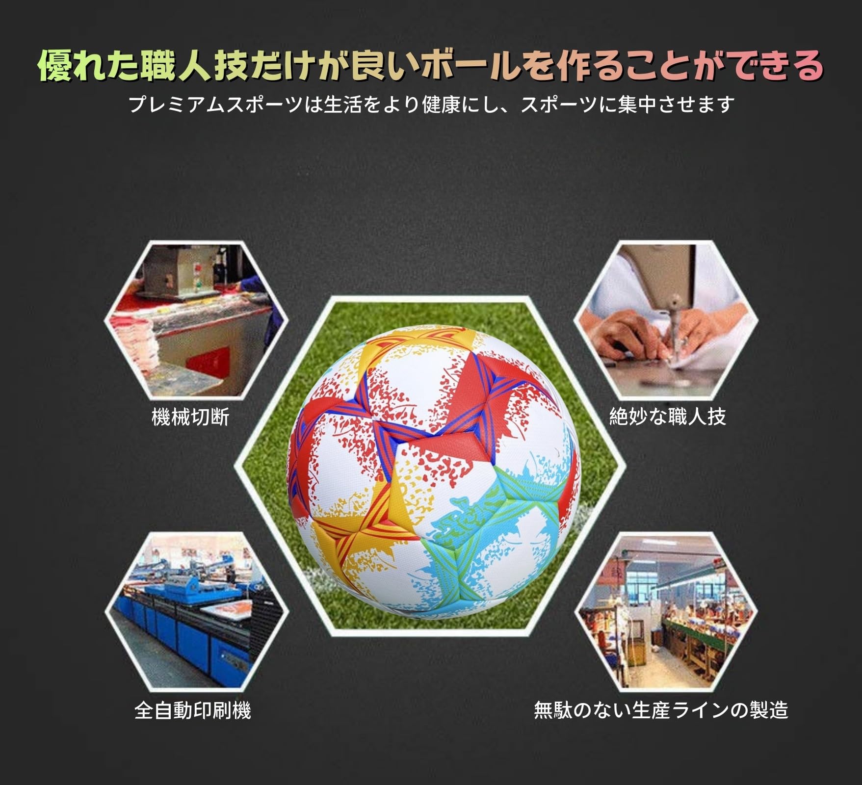 Amazon.co.jp: サッカーボール 5号 サッカーボール ワールドカップ