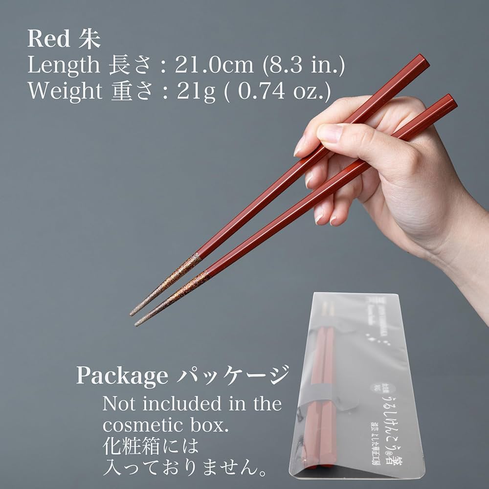 Amazon | Kasyou Studio 華正工房 うるしけんこう箸 食洗機対応