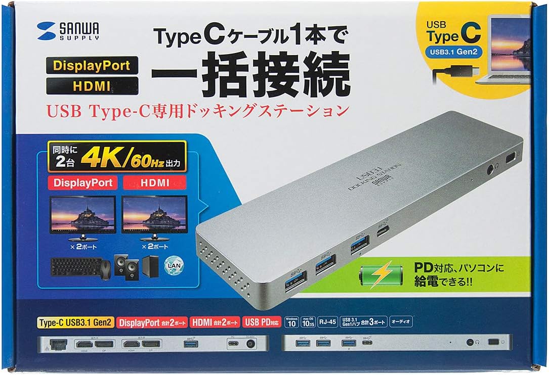 サンワサプライ USB Type-C専用ドッキングステーション(HDMI サンワサプライ USB Type-C専用ドッキングステーション(HDMI