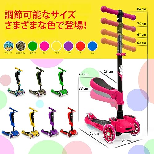 Miniatura 7 de Patineta de 3 ruedas para niños de pie y crucero para niñosniños pequeños con altura ajustable cubierta antideslizante luces intermitentes para