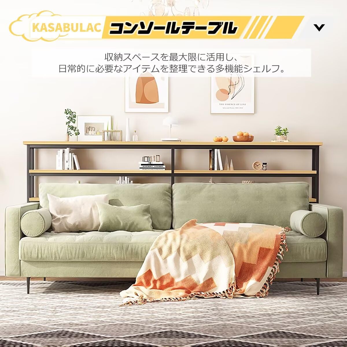 Amazon｜KASABULAC 玄関テーブル ソファーテーブル 2段