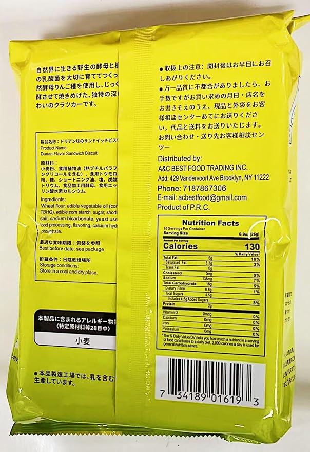 Galletas Sandwich Sabor Durian, 14.8 oz, Pack de 2 miniatura 2