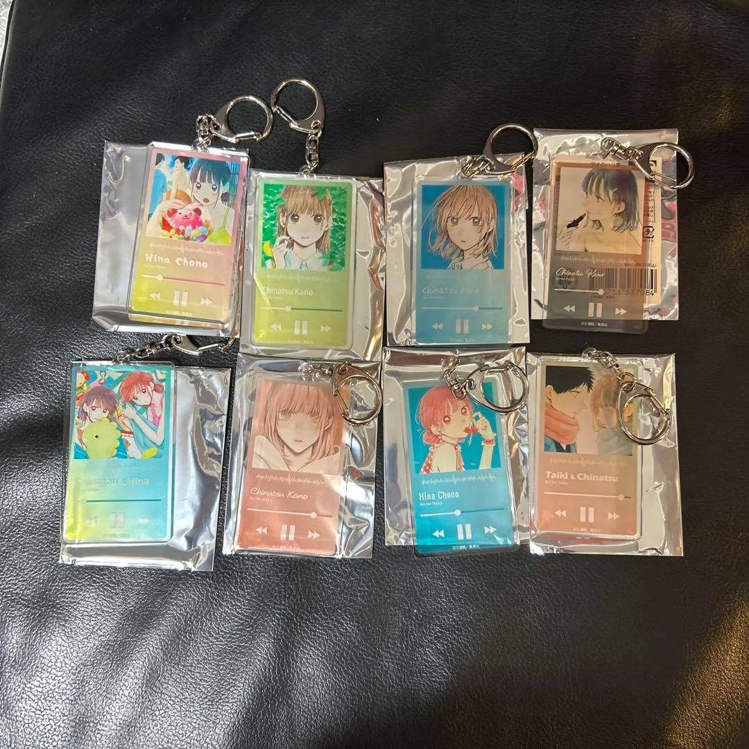 アオのハコ展 アクリルキーホルダーコレクション コンプリート