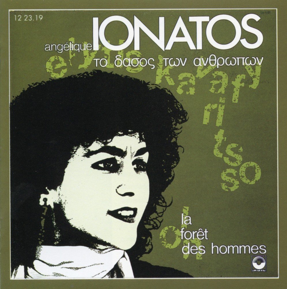 La Foret des Hommes [Audio CD]