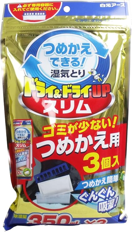 Amazon 白元アース ドライ ドライup スリム つめかえ用 3個入 白元アース ドラッグストア