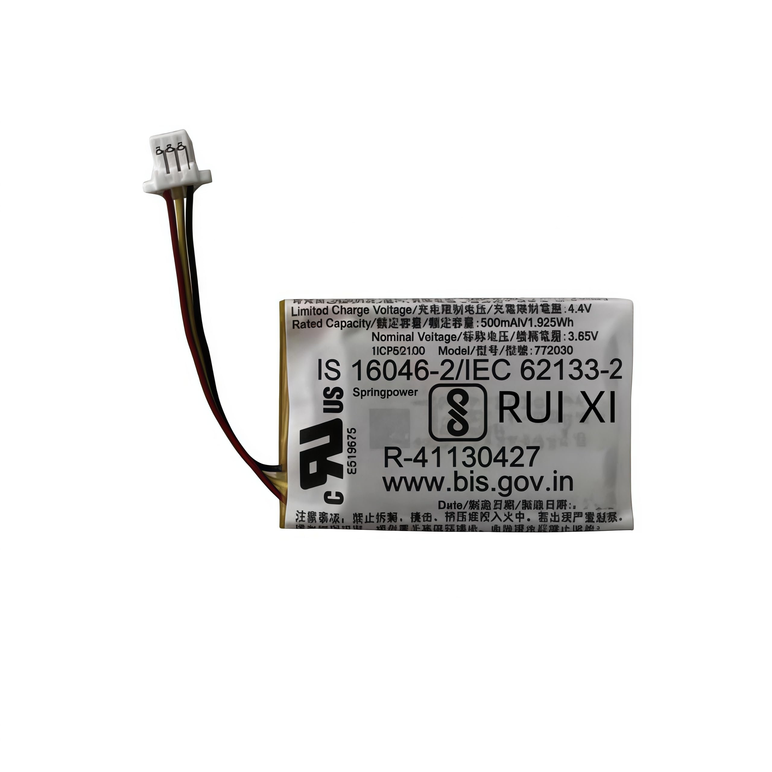 Amazon | RUI XIバッテリー互換 Sony WF-1000XM5イヤホンケース 500mAh