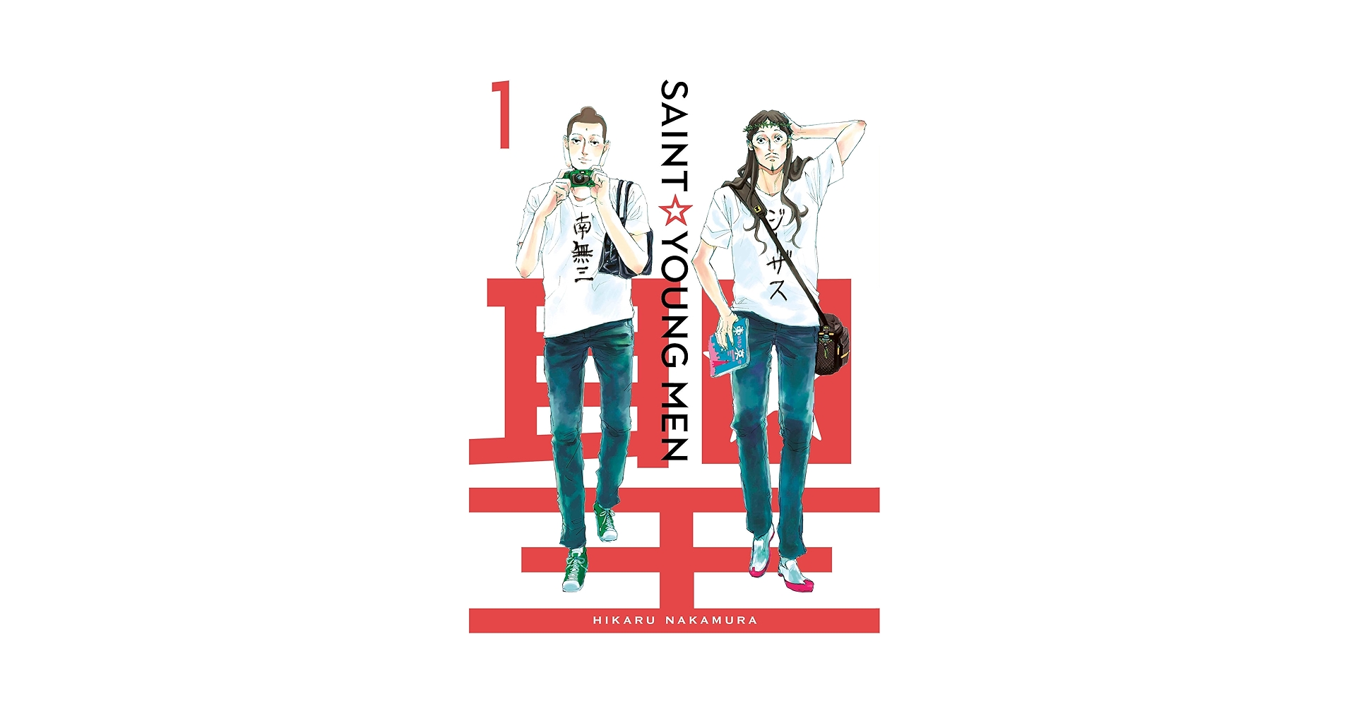 saint ☆young men 漫画 イタリア語 1-11巻 ＋14巻 saint ☆young men 漫画 イタリア語 1-11巻 ＋14巻 Amazon.com