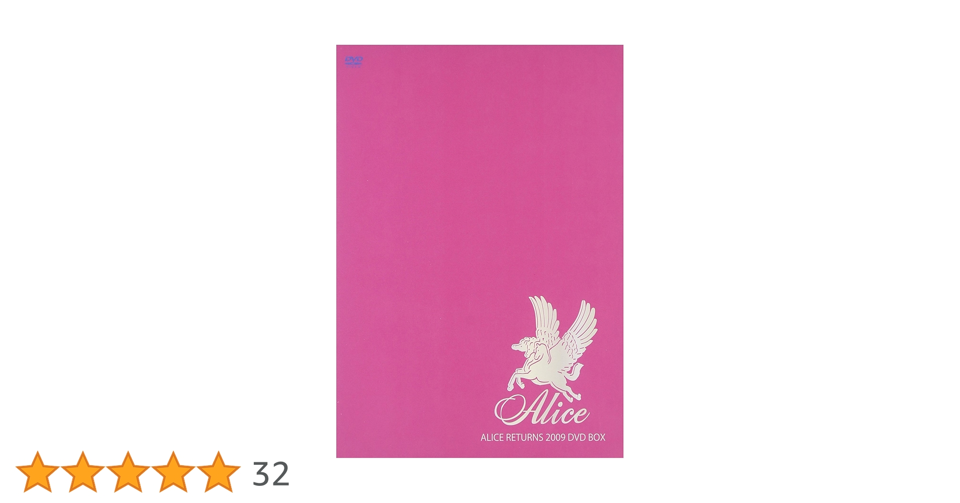 アリス ボックス ALICE Ⅰ~XBOX 10CD+DVD 中身ほぼ新品未開封 アリス ボックス ALICE Ⅰ~XBOX 10CD+DVD 中身ほぼ新品未開封