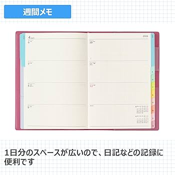 Amazon | 2241 王様のブランチ×ペイジェムウィークリーB6-iメモ月曜 Amazon | 2241 王様のブランチ×ペイジェムウィークリーB6-iメモ月曜