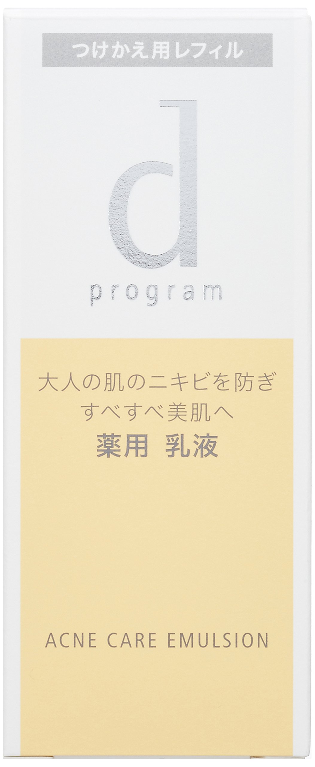 Amazon | d プログラム アクネケア エマルジョン R (薬用乳液