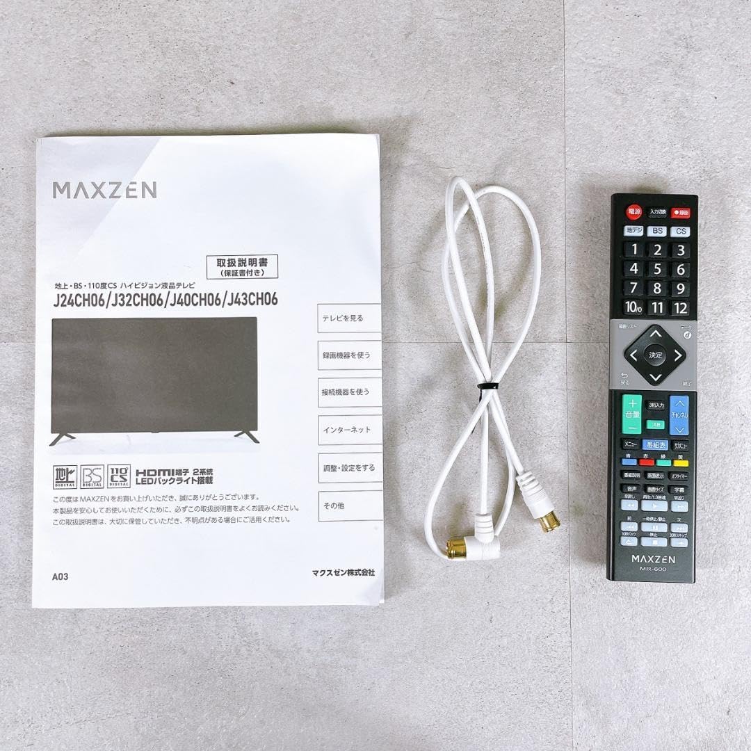 Amazon | MAXZEN テレビ 24型 液晶テレビ Wチューナー 裏録画 外