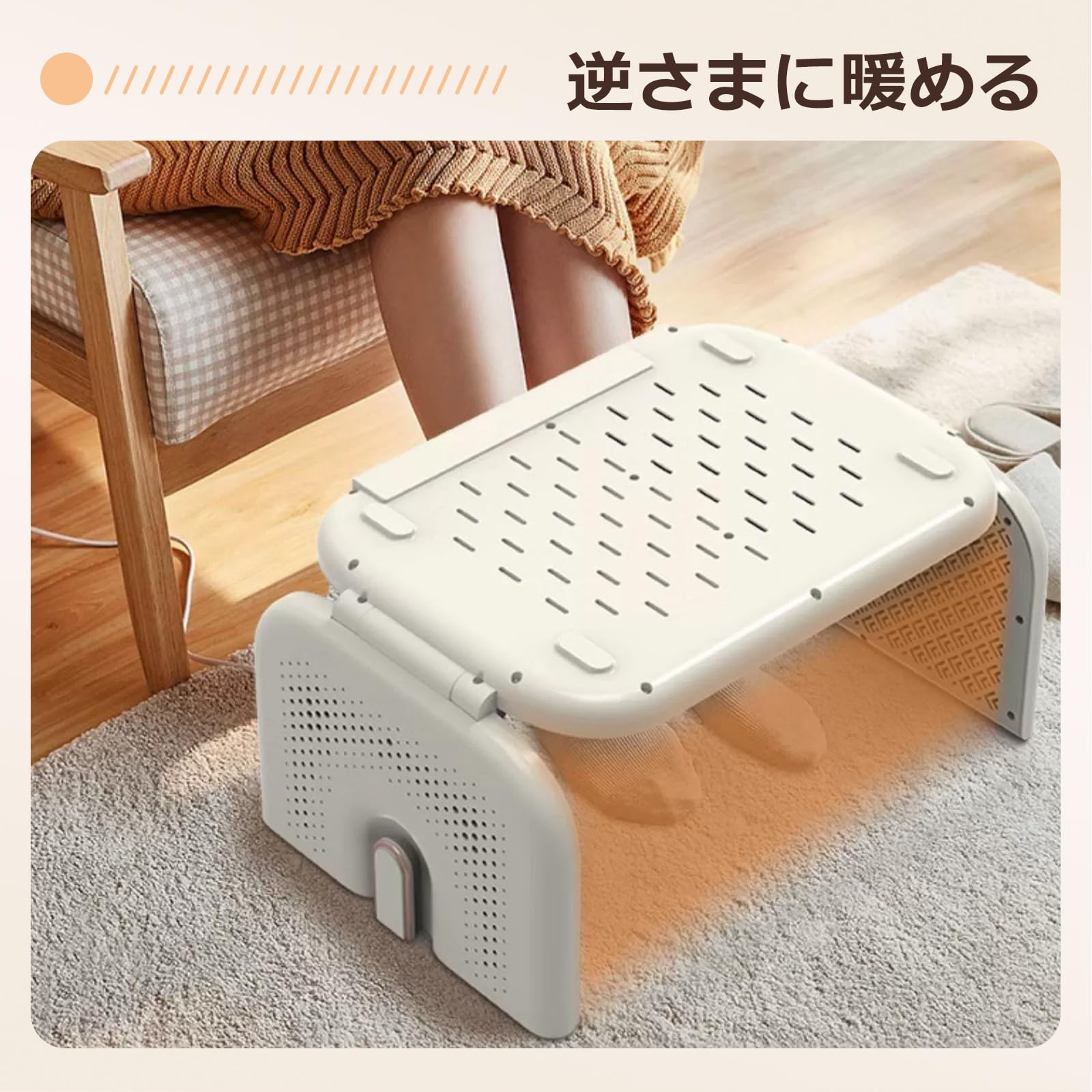 足入れヒーター 足温器 電気足温器 省エネ 足元 全身用 ヒーター 暖房 Amazon | 電気足温器 フットウォーマー【30℃～55℃無段階温度調節