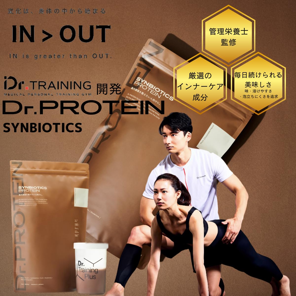 Amazon | Dr.PROTEIN SYNBIOTICS リッチチョコ味 | Dr.トレーニング 