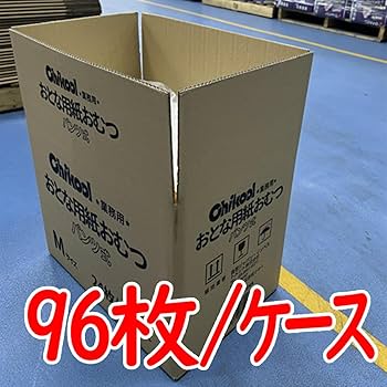 Amazon | 大人用おむつ パンツ式 Mサイズ Lサイズ (96枚/4パック/1