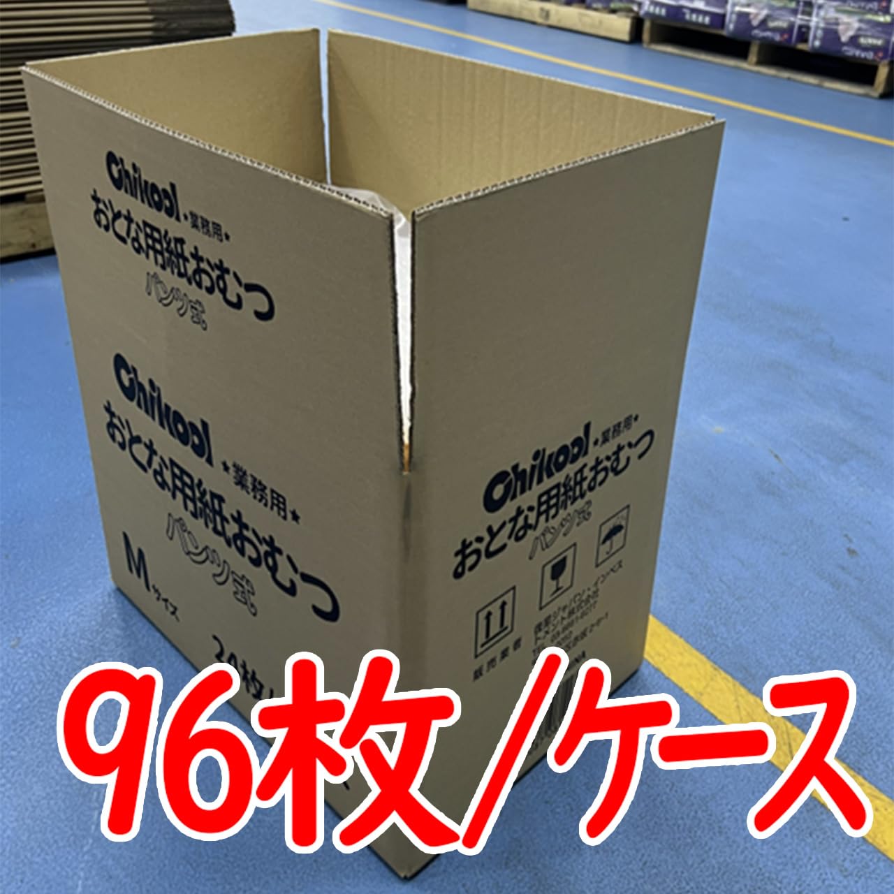 Amazon | 大人用おむつ パンツ式 Mサイズ Lサイズ (96枚/4パック/1