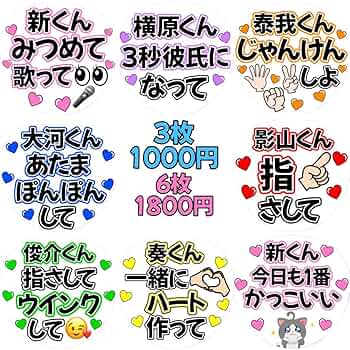 ファンサうちわ カンペうちわ 71kArU0s42L._UF350,350_QL50_.jpg