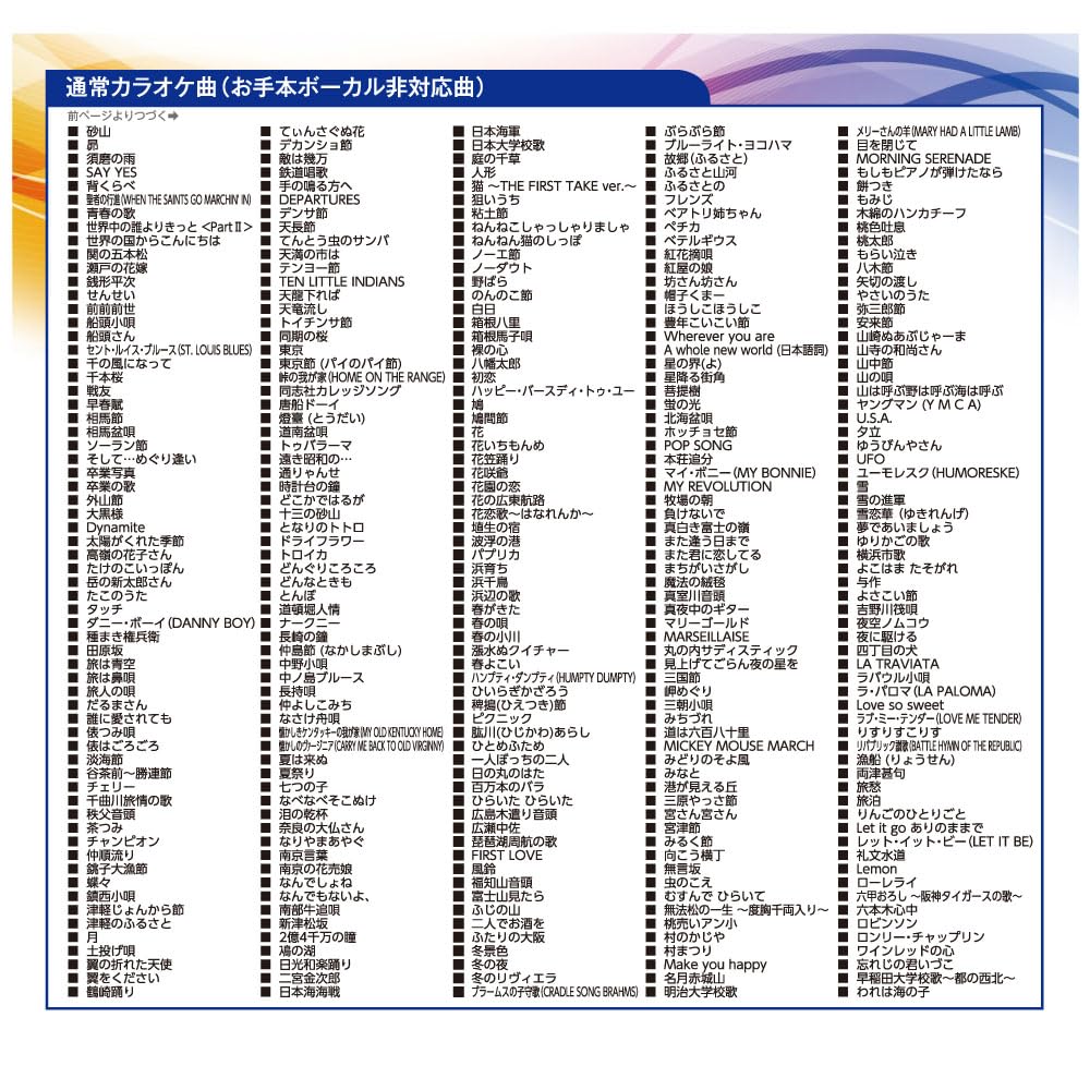 Amazon.co.jp: カラオケセット 家庭用 800曲 家庭用カラオケ PK-WA05