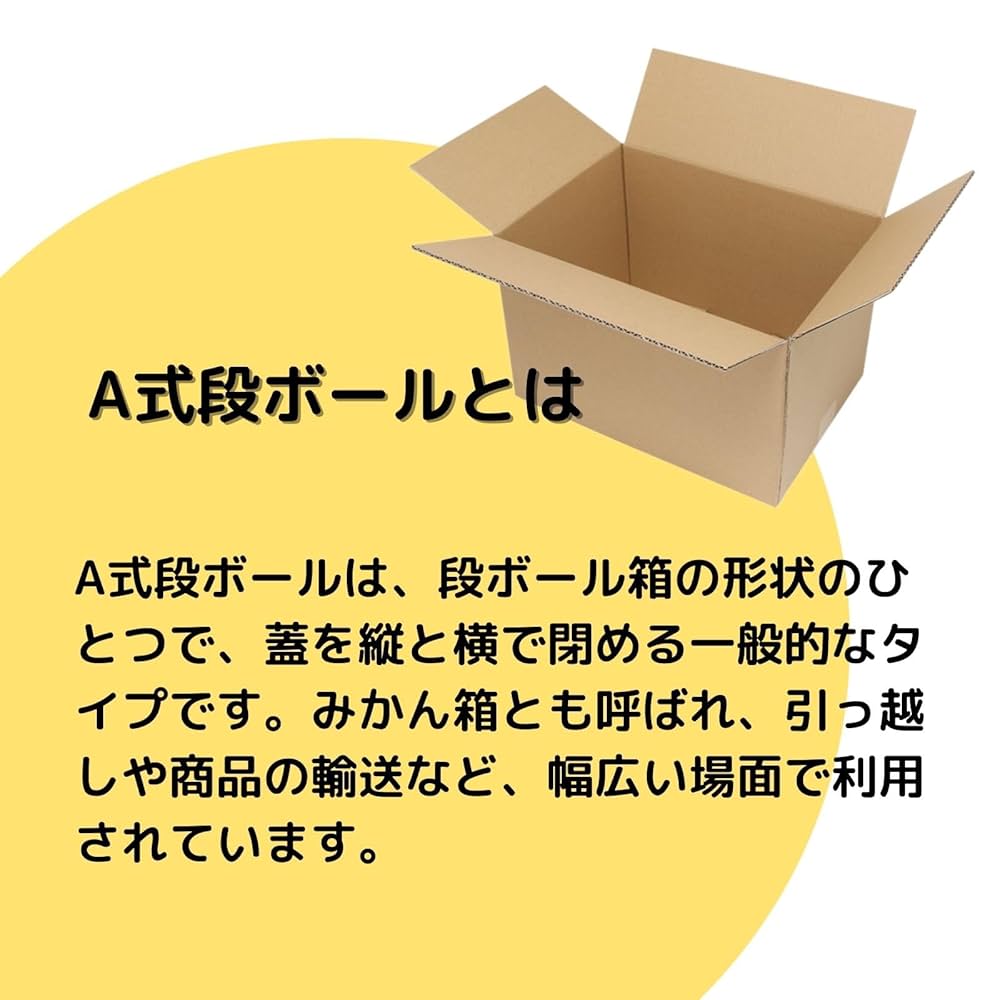 Amazon.co.jp: 【ケース販売】シモジマ HEIKO 箱 ダンボール 80