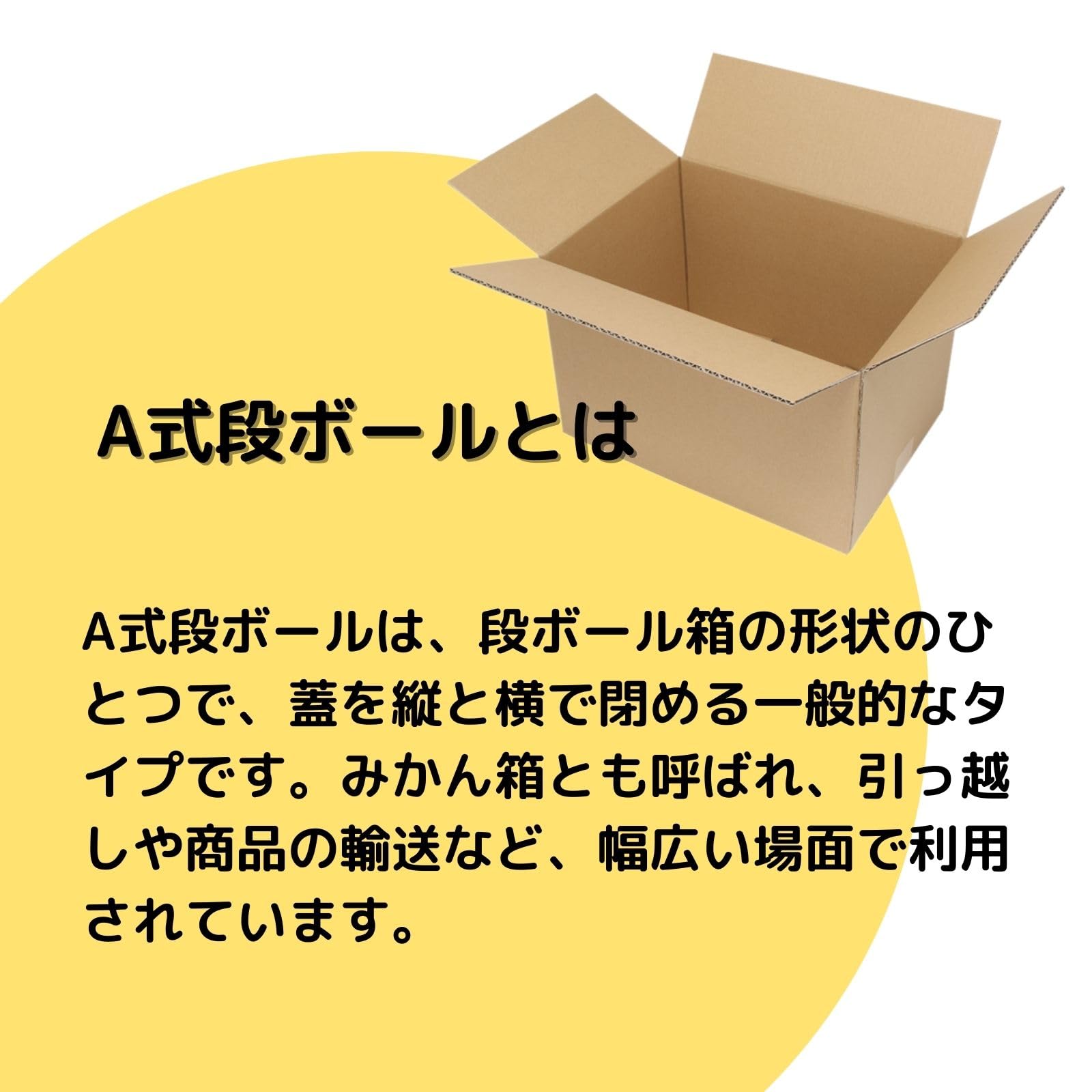 Amazon.co.jp: 【ケース販売】シモジマ HEIKO 箱 ダンボール 80サイズ
