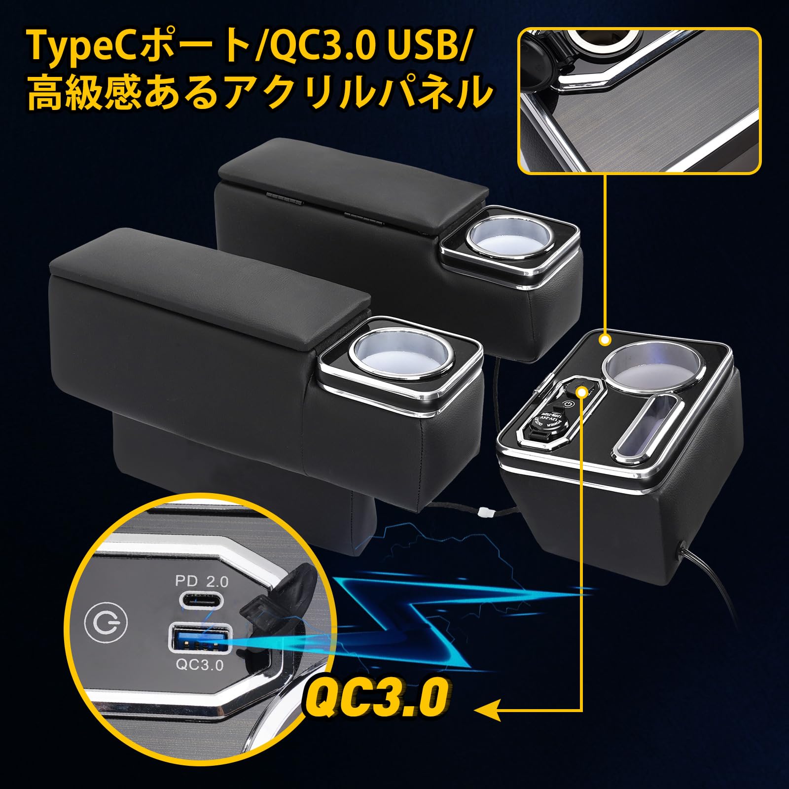 ハイエース内装部品3点セット、アームレスト、コンソールボックス、灰皿変換ソケット Amazon.co.jp: AuoKeer ハイエースDX/レジアスDX専用
