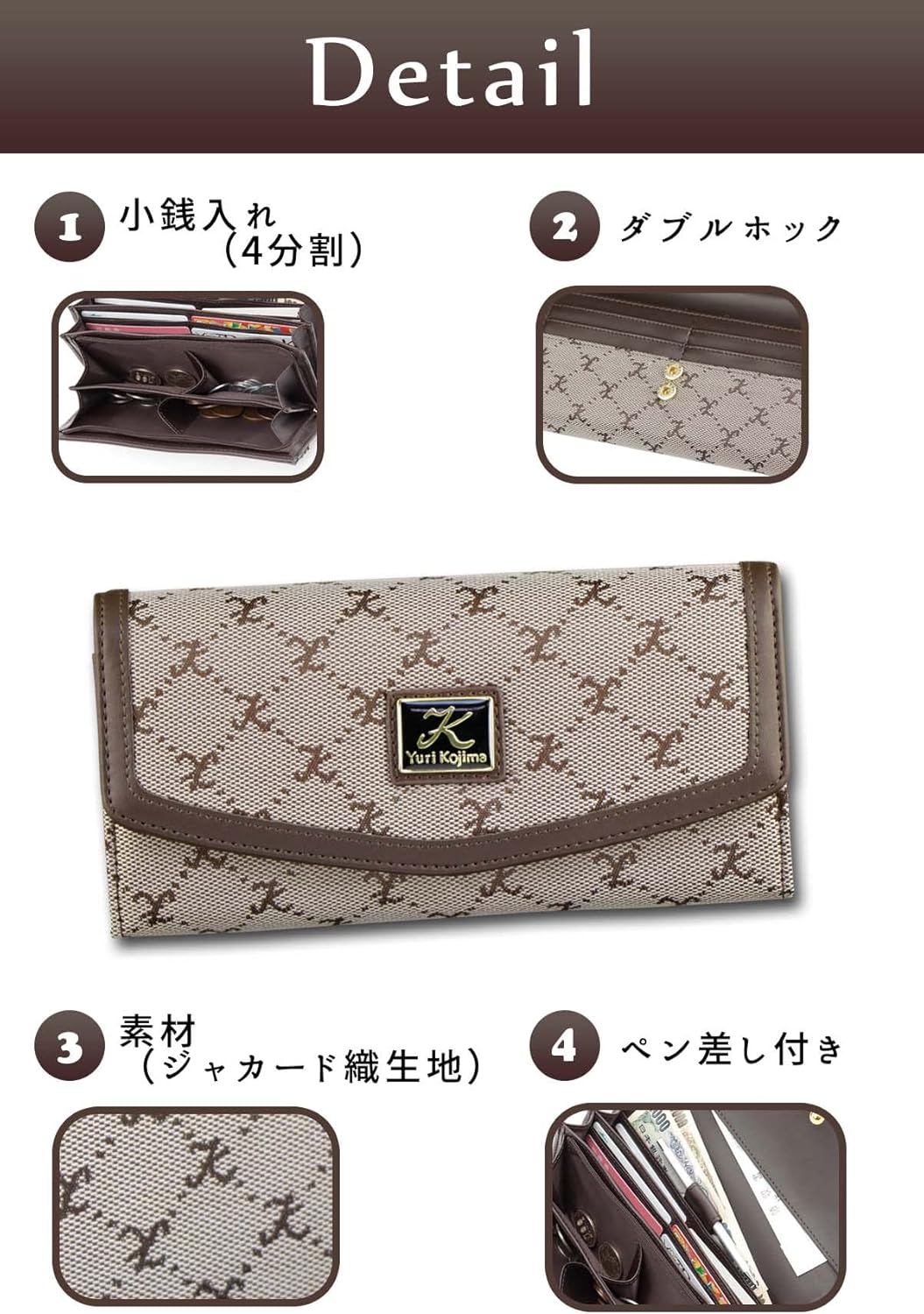 Amazon | [ユリ・コジマ] コインが分けられる ジャカード織り長