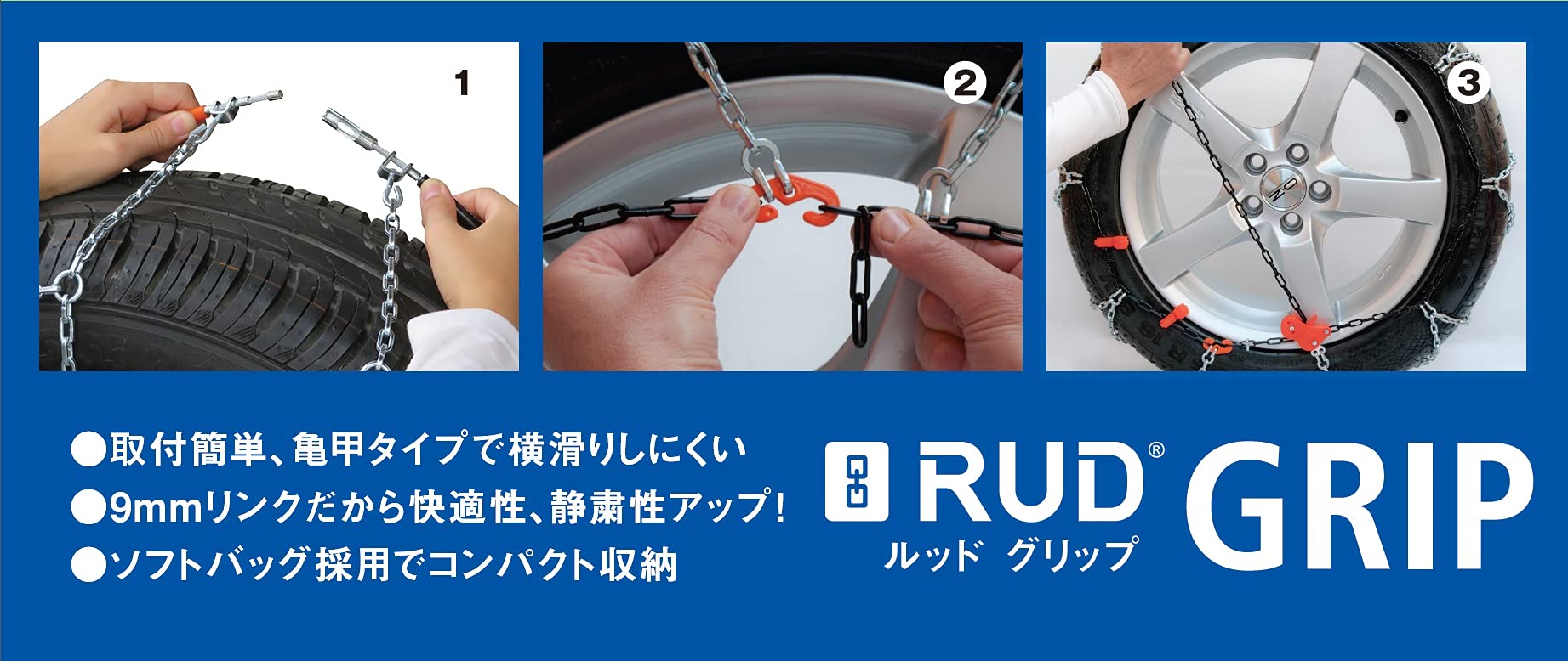 Amazon | RUD(ルッド) GRIP(グリップ) 乗用車用高性能金属製スノー 
