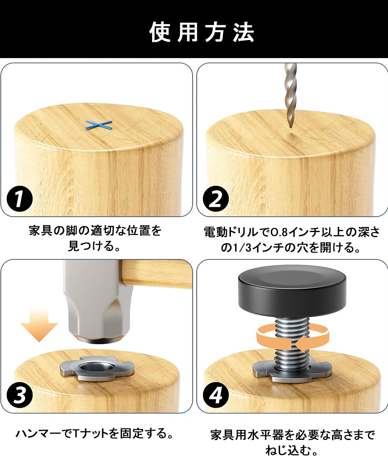 Amazon.co.jp: TerraShine 家具脚レベラー 10個 テーブル脚の高さ調節