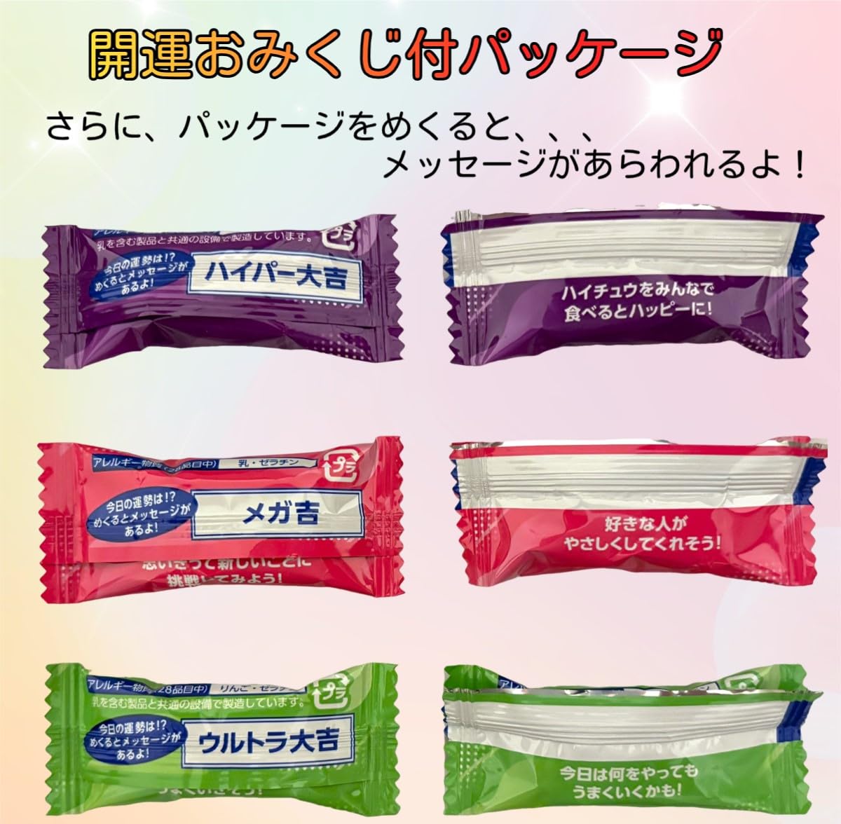 激安半額以下(約7割引)森永製菓　ハイチュウまとめ売り　6種類合計253個セット Amazon.co.jp: 森永製菓 ハイチュウ 業務用 ミニ 3種アソート 200袋