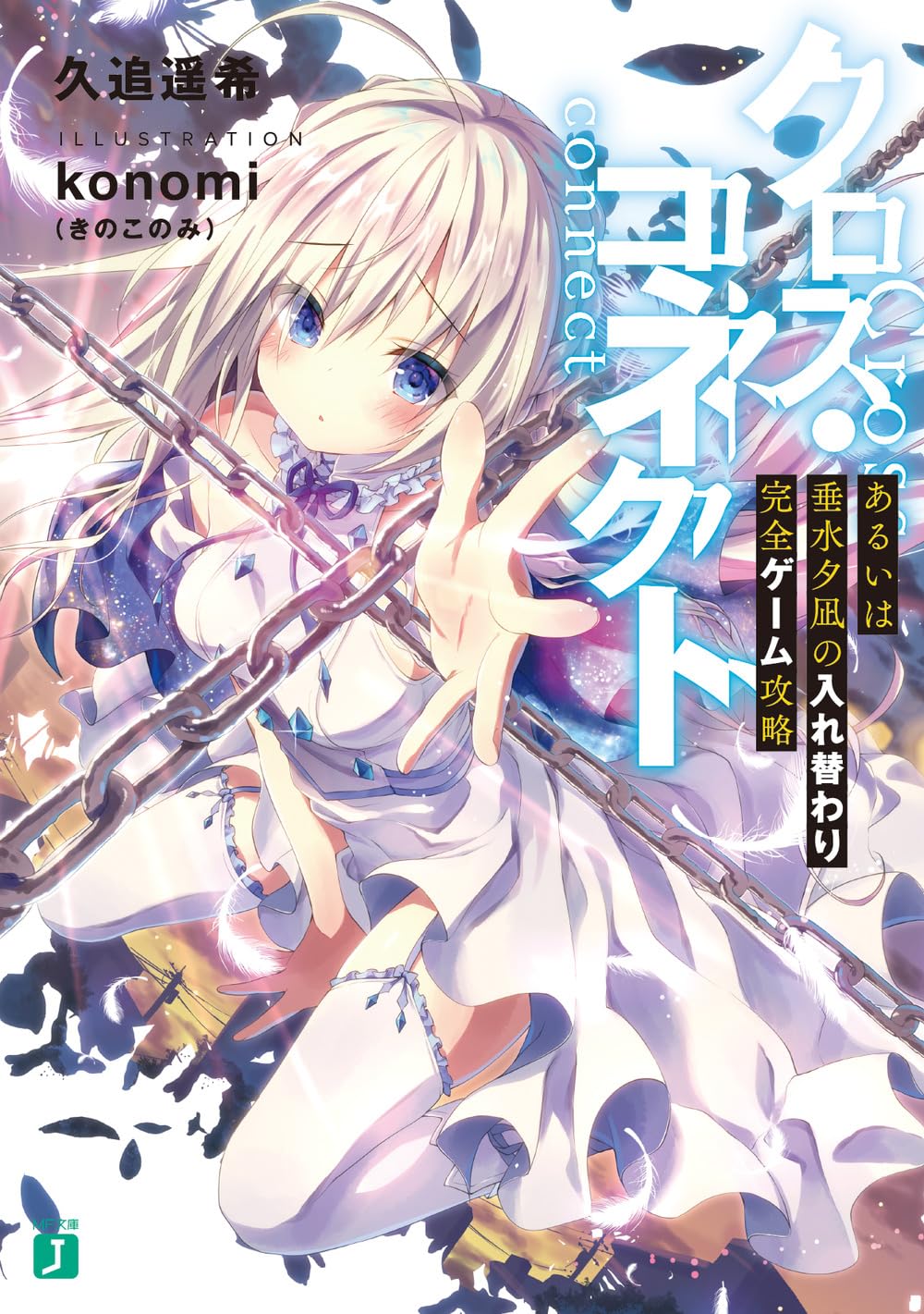 Amazon.com: konomi(きのこのみ): books, biography, latest update