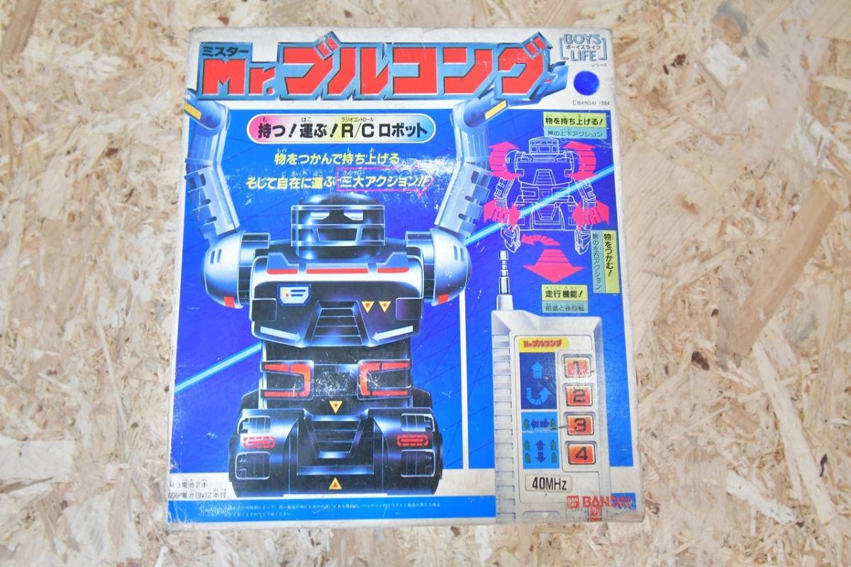 Amazon.co.jp: 昭和 レトロ 当時物 ブルコング Mr.ブルコング RC