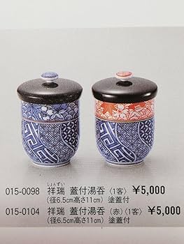 京泉　千筋桔梗　蓋付(夫婦)湯呑 71r6cZ2nZWL._UF350,350_QL50_.jpg