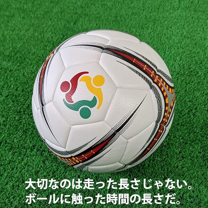 Amazon サッカーボール 2号球 家の中でドリブルできる Fungoal 小学生の自主練専用 小さいボール ホワイト 白 Fungoal サッカーボール