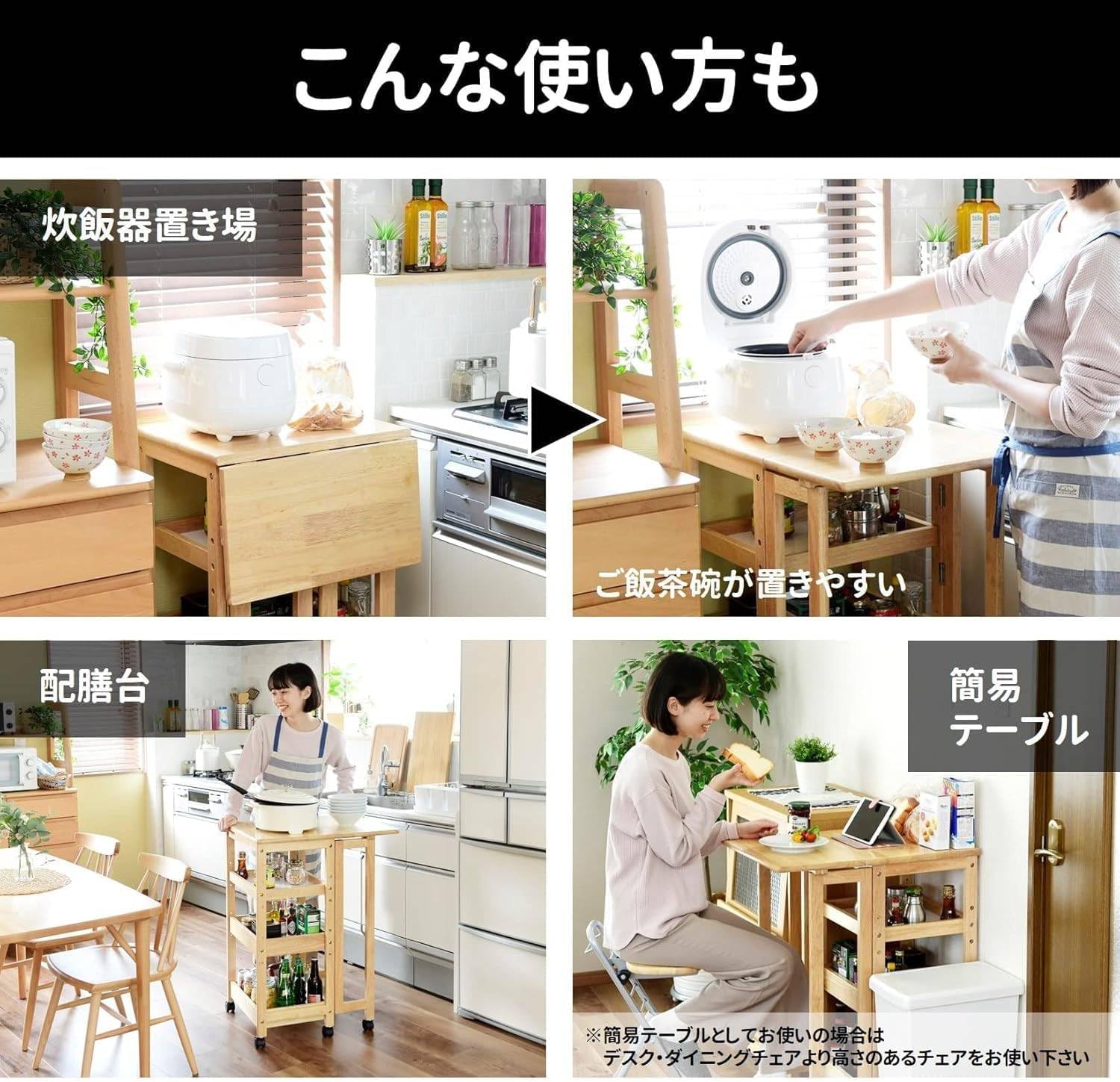 Amazon.co.jp: ワゴン キャスター付き 3段 (折りたたみ) キッチン 作業
